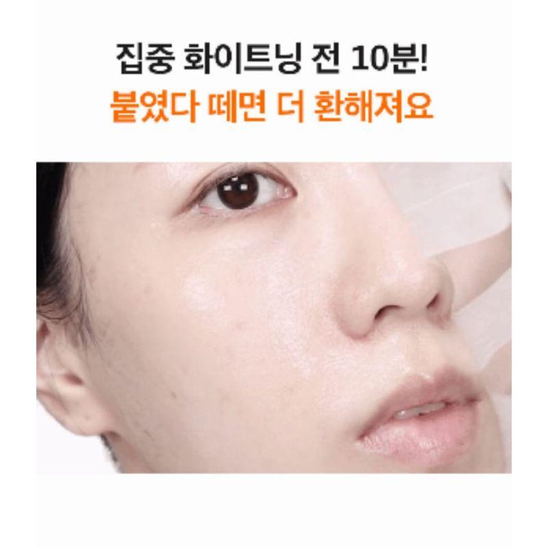 SUNGBOON EDITOR - Active Marine Astaxanthin Toning Serum Mask Set