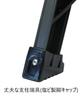 Alinco GPRS-60 Stepladder, Dark Gray (Dark Gray Finish of PRS-60WA) Alinco x GranGear Collaboration Product