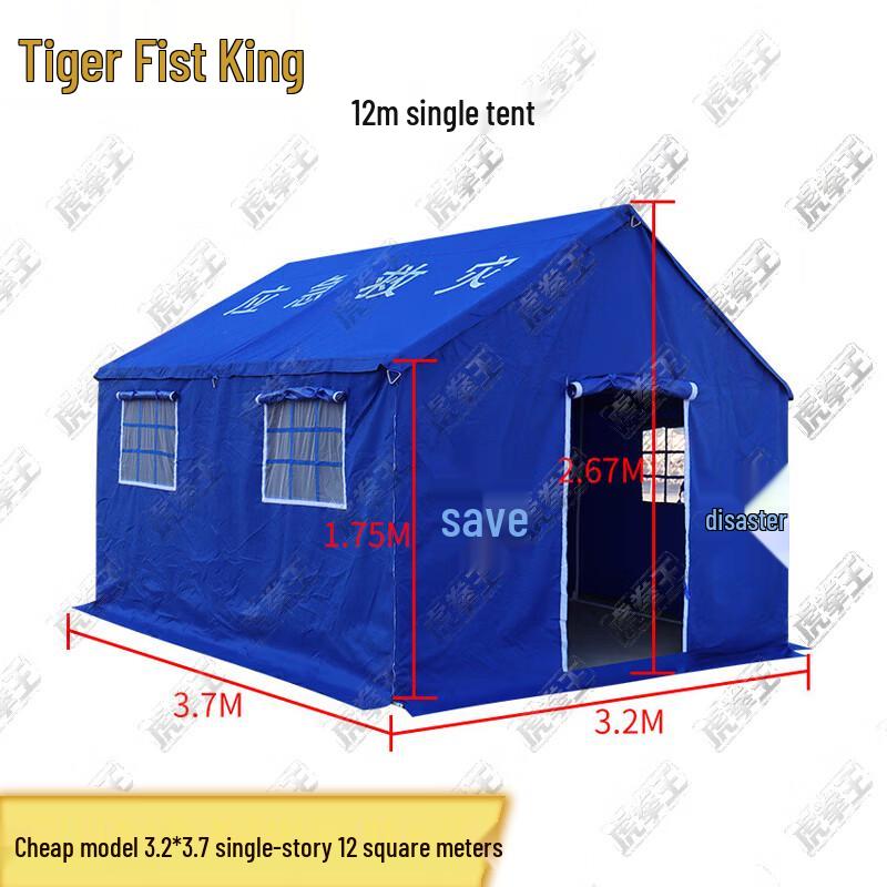 Hu Quan Wang 12sqm Emergency Relief Tent