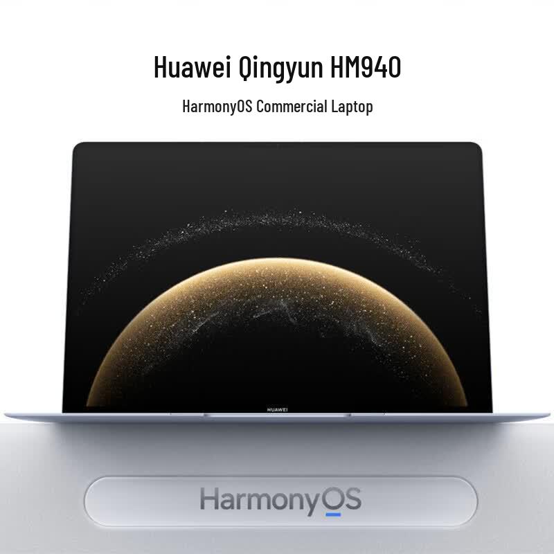 HUAWEI Qingyun HM940 14.2 Business Touchscreen Laptop (CN version)