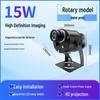AoXing 15W Outdoor Waterproof Logo Projector
