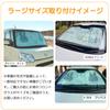 Miffy Sunshade by Perfect for summer sun heat and light Perfect for Cute Miffy Sunshade for Flip-Up (Large) (Approx. 14080cm) Nicot. windshields,