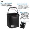 Daiwa (DAIWA) Bags & Tackle StorageBag, Live Fishing Water Drawer, M21CM(J), Black