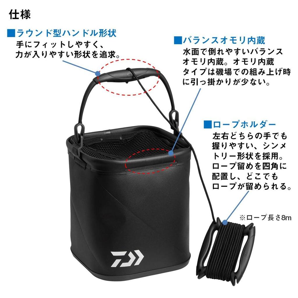 Daiwa (DAIWA) Bags & Tackle StorageBag, Live Fishing Water Drawer, M21CM(J), Black