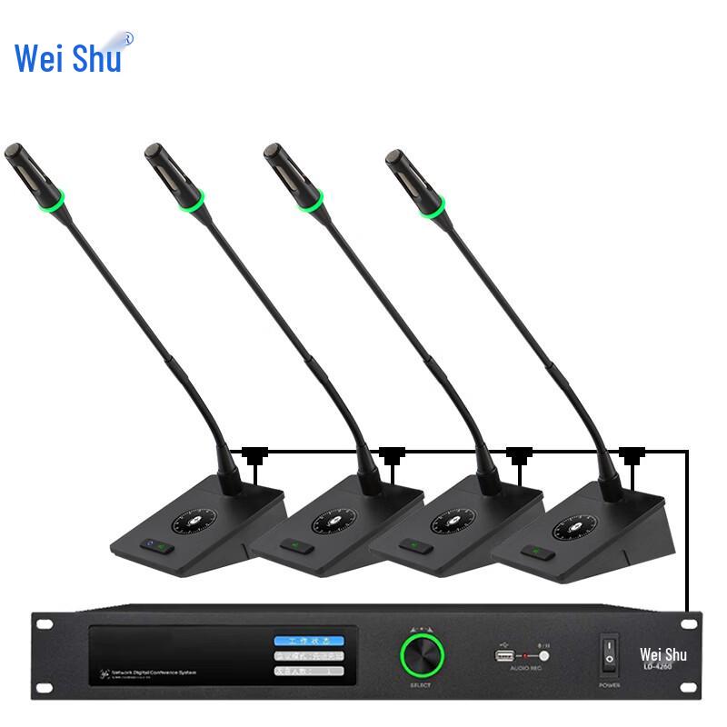 Weishu LD-4260 Wired Conference Microphone System (CN version)