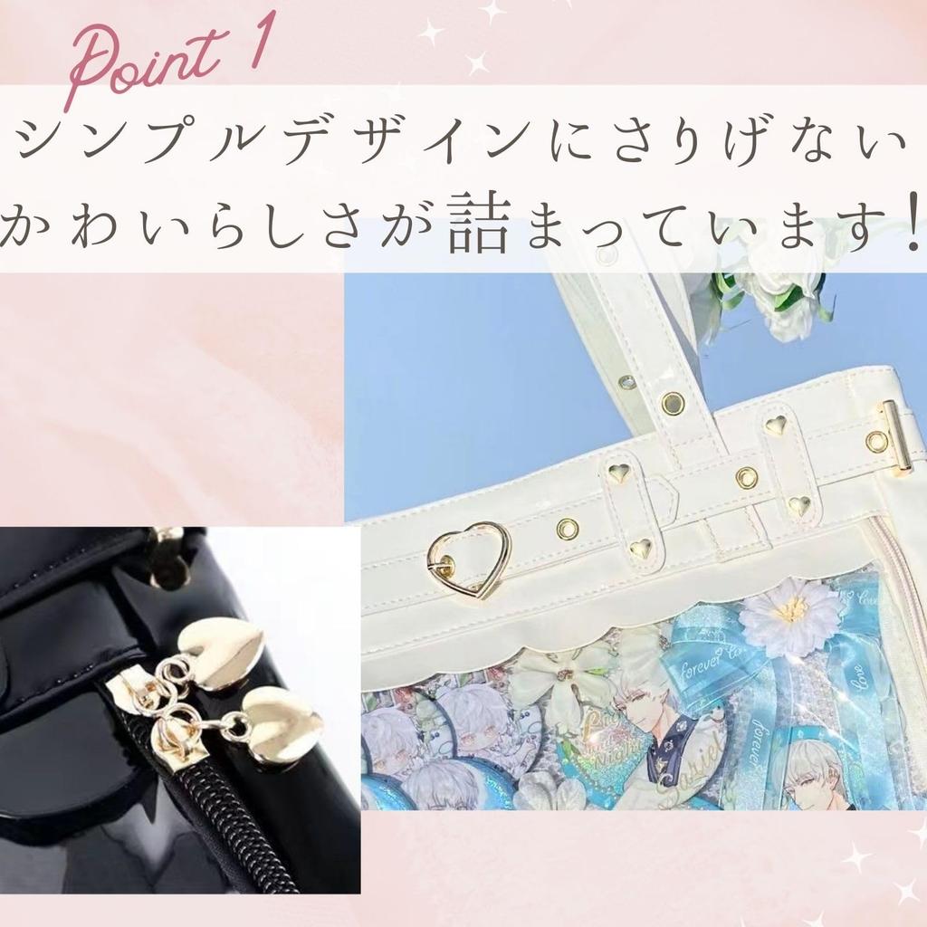 Harugio Ita Tote A4 Large Tote Black and Heart Ita Sheet Bag, Bag, Size, Bag, White, Cute, Stylish, Gothic, Design, Bag, Bag, Merchandise, Event,