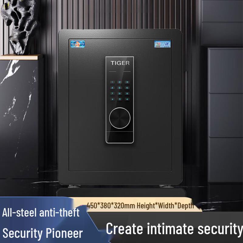 Tiger Brand Boyue 45cm Electronic Security Safe - Black