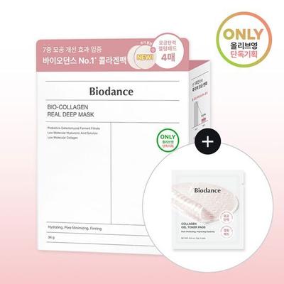 Bio Collagen Real Deep Mask 7 Blatt (+4 Collagen Pads inklusive)