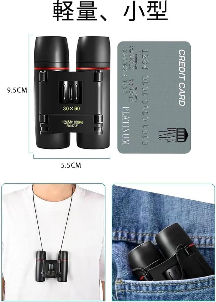 10x Opera Binoculars for Live Performances Ideal for Children and Adjustable Perfect for Watching Mountain Outdoor and Includes Neck Storage and