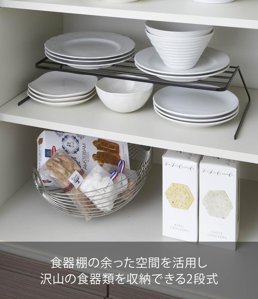 Yamazaki Geschirrgestell, Geschirr-Aufbewahrungsturm, Breit, Schwarz, 7915