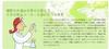 Ureshino one of top three hot Ureshino Onsen Lotion of Onsen, Japan's skin-beautifying springs, (set 2)