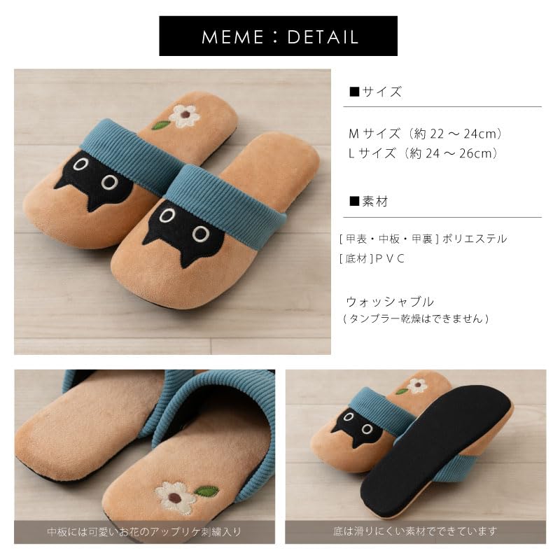 ATSUKO MATANO MEME Large 61919 Slippers, (approx. 24-26cm), Green,