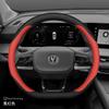 Leather Car Steering Wheel Cover for Changan X7 Plus Hunter Cs75 Plus 2024 2025 2026 Accessories