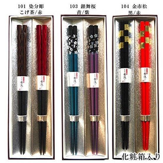 Wakasa lacquered chopsticks couple set dishwasher safe non-slip 2-piece decorative box (103 Silver dance cherry blossom blue purple)