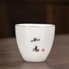 4 Pcs/set Handmade Small Tea Bowl Hand Painted Yixing Ceramic Teacup Master Cup Tea Set Accessories Drinkware Supplies