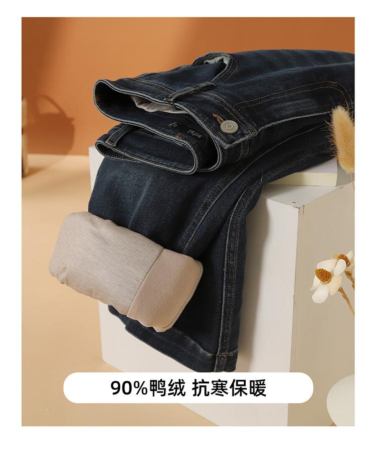 Commuting Versatile Denim Down Pants for Women In Winter 2026, with Added Fleece and Thickened Warm Bell Bottom Pants
