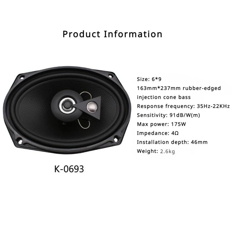 1 пара 4/5/6.5/6*9 дюймов HiFi автомобильный аудио коаксиальный динамик автомобильная дверь аудио музыка стерео полный диапазон частот автомобильные динамики