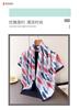 Ocean wind small fish simulation silk high-end large square scarf silk scarf printed shawl decorative scarf sunscreen headscarf scarf