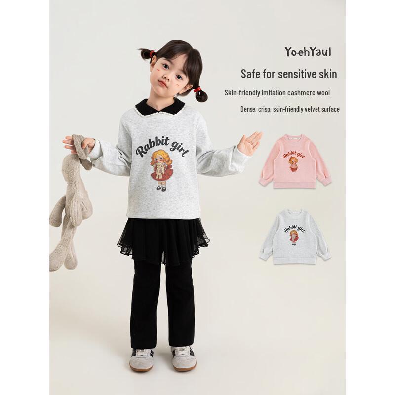 Girls' Warm Winter Pullover Sweatshirt