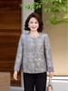 Elevate Your Style with Our New Chinese-style, Elegant Jacket for Middle-aged Women—perfect for Spring and Autumn.