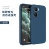 Applicable To Honor Play 11plus Mobile Phone Case New Play 11plus Liquid Silicone Honor Straight Edge Soft Case 1
