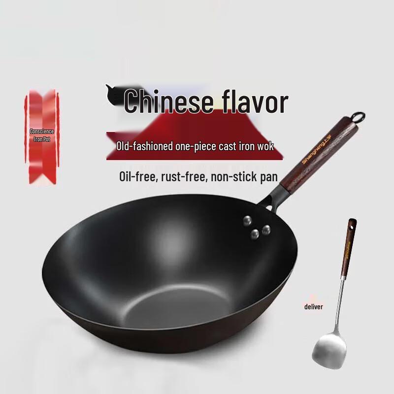 Shangheng 32cm Uncoated Refined Iron Wok