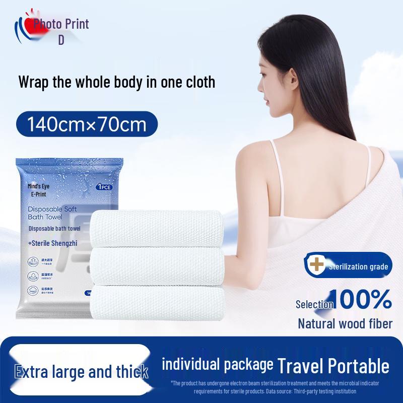 Disposable Extra Large Thick Travel Bath Towel