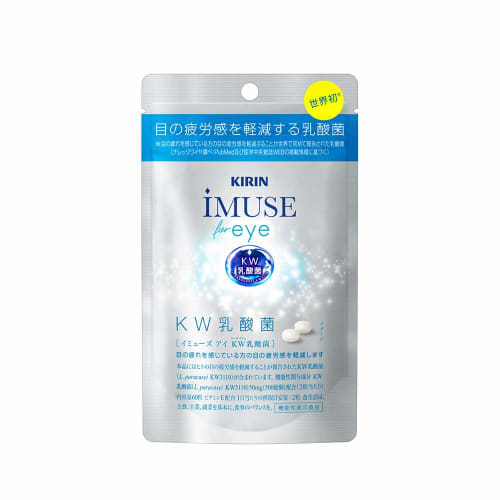 Beauty Cosmetics iMUSE Eye 60 Tablets (approximately 1 Month's Supply) For Those Experiencing Eye Fatigue!