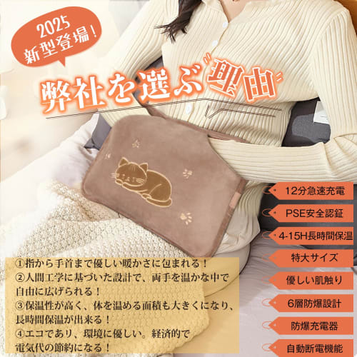 MOOLOTY Rechargeable Hot Water Bottle [Extra Large & PSE Certified] 37x25x5cm, Eco-Friendly Pocket Design, Keeps Warm for 4-15 Hours, Energy-Saving, I