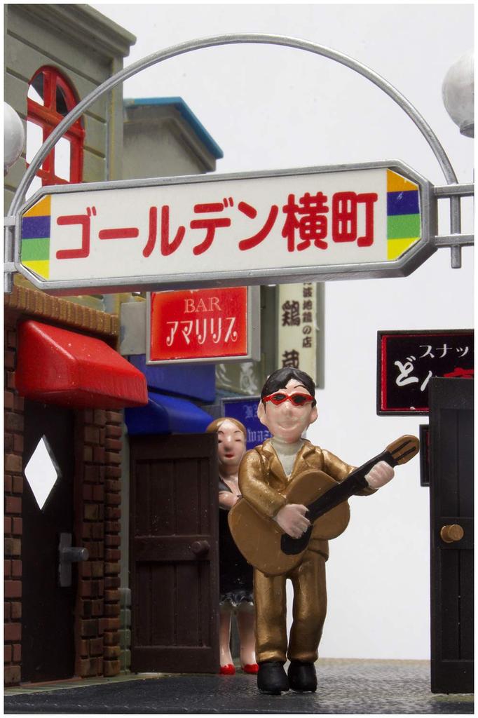 PLATZ Showa Retro Welt Goldener Yokocho Plastikmodell -Takaki Yamamoto- SRS-3