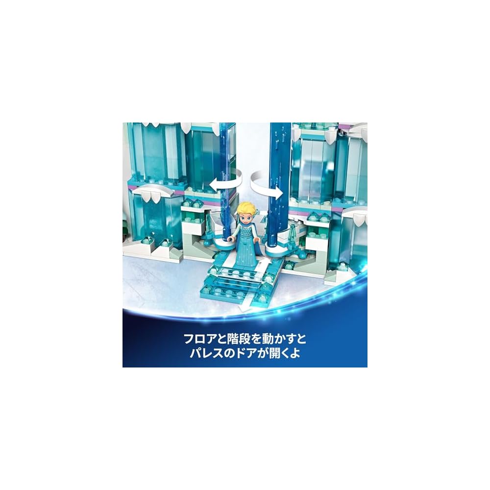 LEGO Disney Princess Elsa's Ice Palace Building Toy for Kids Ages 6-9 Educational Gift 43244