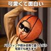 [IMPACT Online] Basketball Cosplay, Funny Basketball Cheer Glasses, Halloween, Birthday Gift (Basketball & Glasses)