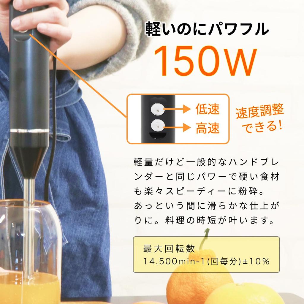 30 days extended warranty card Hand Easy to Baby Dip Potage Food Handy Black [Plus included] Modéré Blender, Lightweight, Disassembleable, Compact,