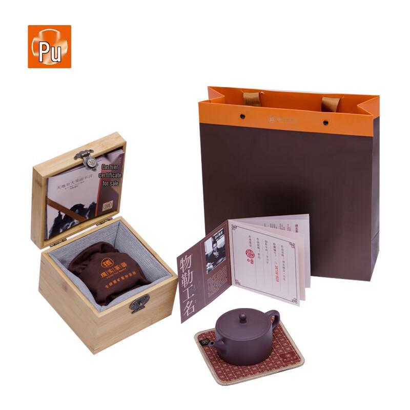 Чайник Пуши Исинская Цзыша Кунг-фу