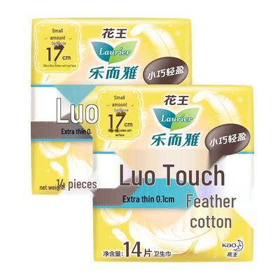 Productos de higiene femenina – Compresas higiénicas