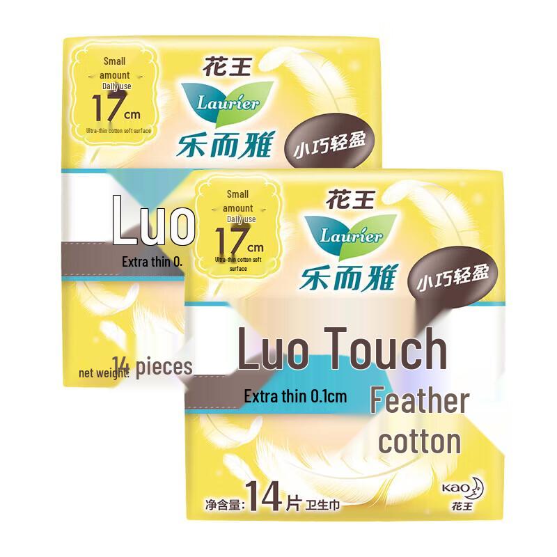 Kao Lorie Zero-touch Ultra-thin Sanitary Napkins