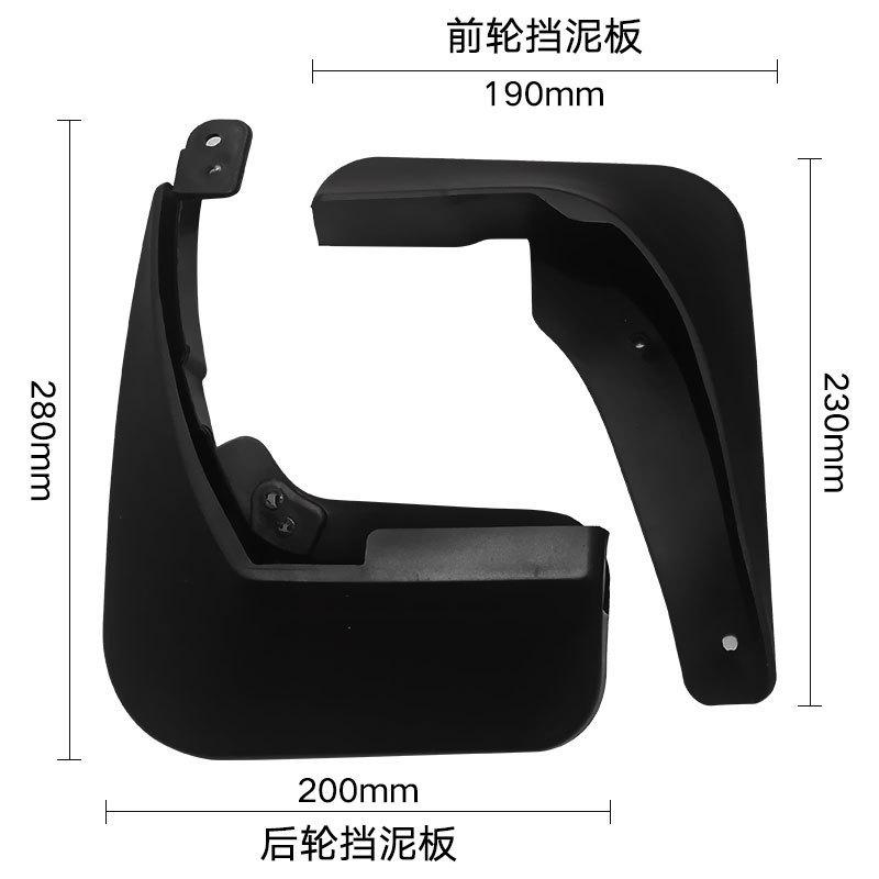 4pcs Car Mud Flaps Fender for Buick Regal ignia 2009-2016 Automotive Mudguards, Waterproof, Mud Splashing Prevent Accessories