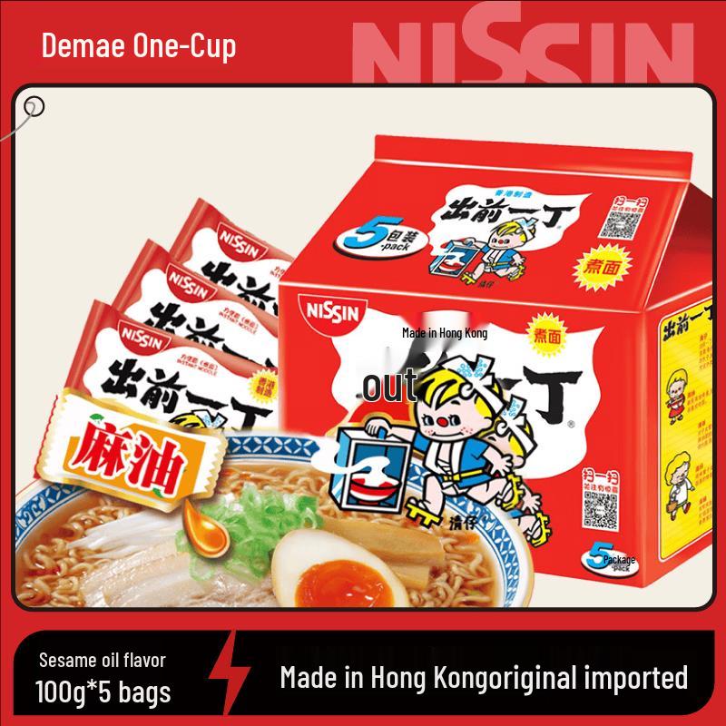 Nissin Demae Iccho Imported Instant Noodles