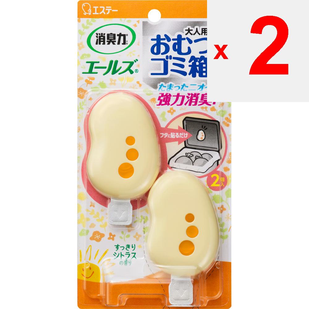 Esthe Aerosol Deodorant Power Plenka Košík Osvěžující citrusovou vůni 2 ks Hygienické produkty Deodorant