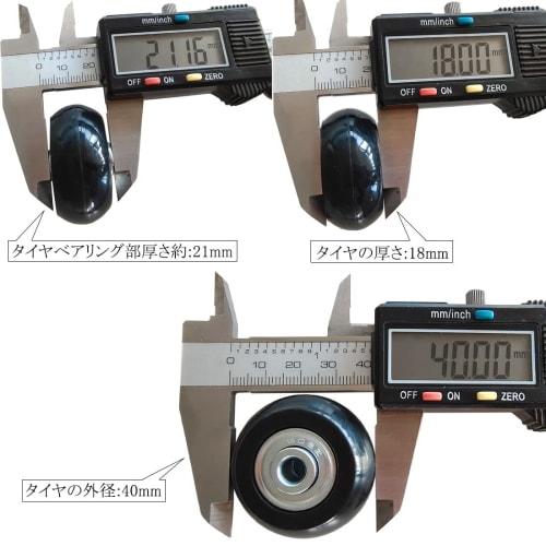 Replacement Tire Kit for 4-Wheel Silent Series Wheels. For wheel repairs on suitcases, shopping carts, carry-on boxes, and more. DIY Caster Replacemen