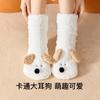 Winter Warm Foot Floor Socks White Home Leisure Puppy Cute Floor Socks Black Cartoon Adult Sleeping Leg Covers Carpet Foot Cover