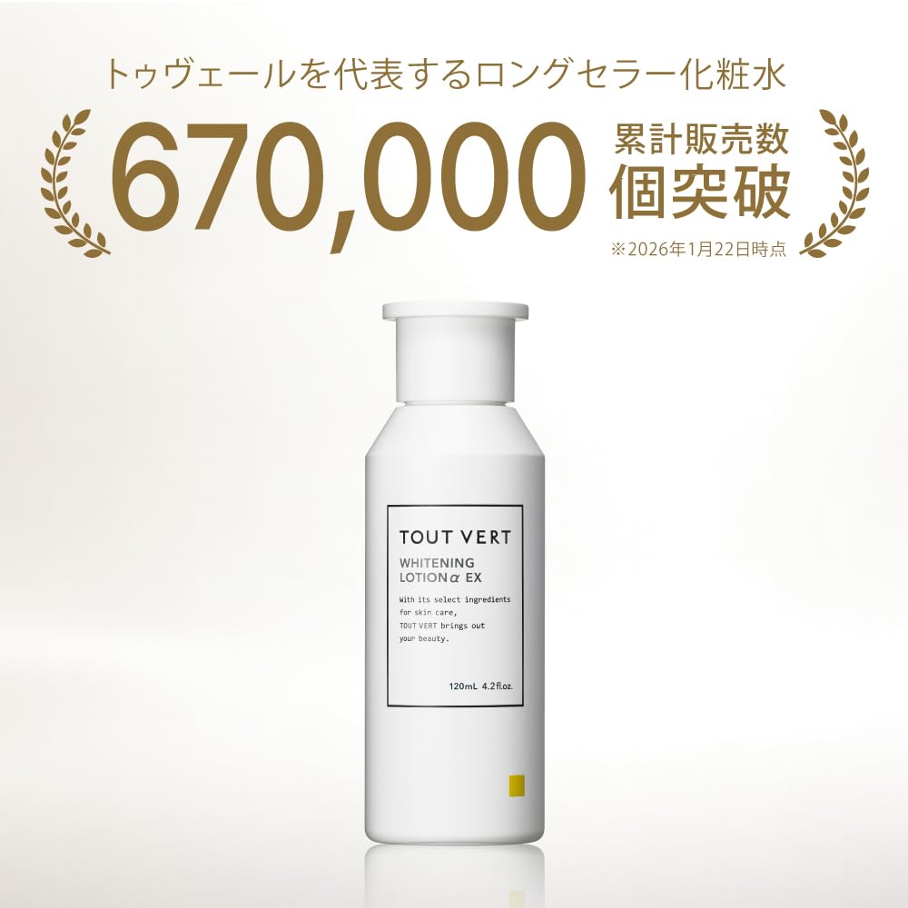 Vitamin C Toujours Medicated Whitening Lotion 120mL Medicated whitening lotion Vitamin C derivative high concentration Dark spots Dullness