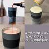 Espresso Tokyo IceQuick Neo Cooling Bottle Keeps drinks even at with special cooling (Gray) - ice-cold -18°C built-in gel.