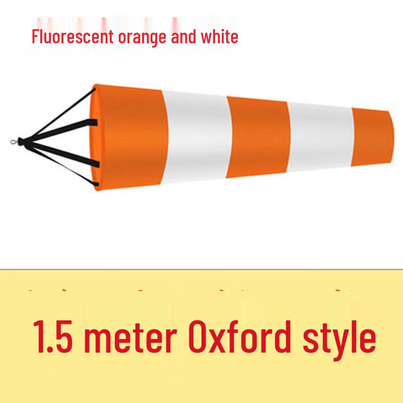 Jundingying Reflective Oxford Wind Sock