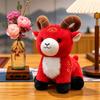 25CM Argali Stuffed Animal Soft New Year Sheep Doll Cartoon Sheep Plush Toy  Holiday Decoration