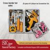 Household Screwdriver & Hammer Set with Lithium Battery, Tape Measure, and Tools for Renovation & Decoration