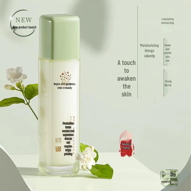 Shancaoji 3rd Gen Jasmine Hydrating Toner
