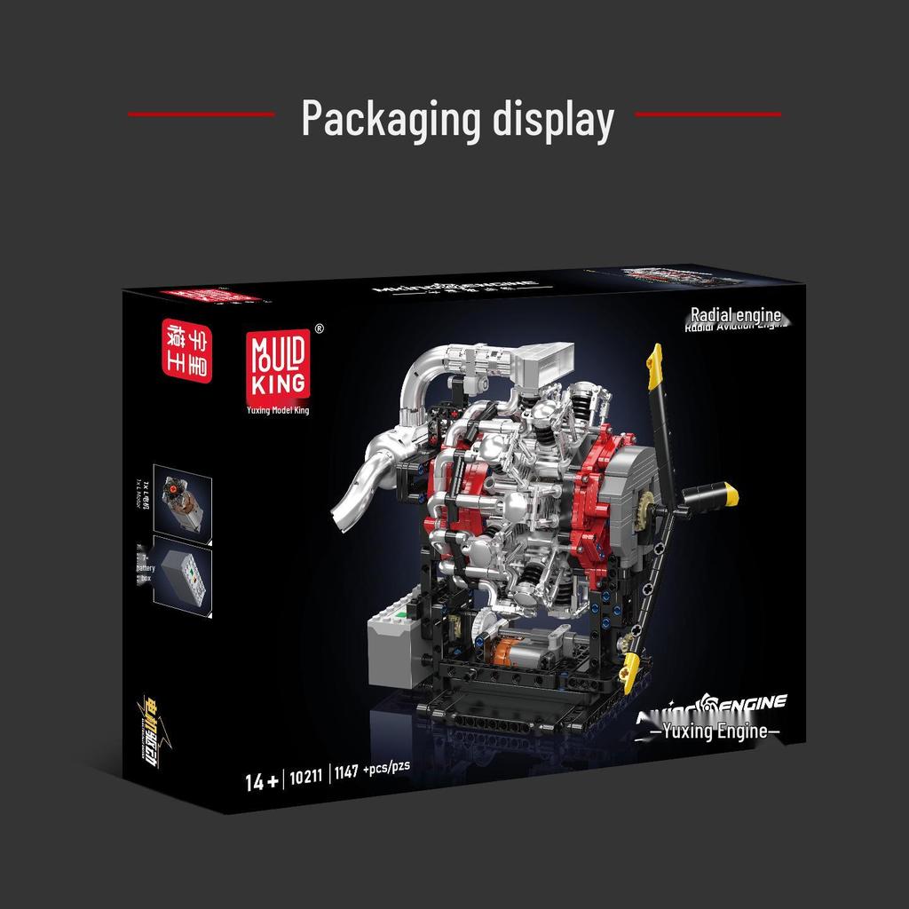 Yuxing King 10211 Star-Shaped Aircraft Engine Model Toy - Educational Building Blocks Collectible