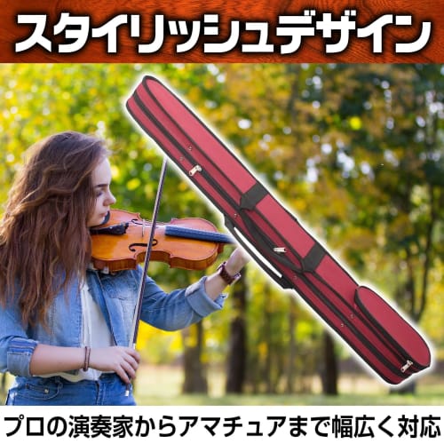 Boono Violin and Bow Case, Fits Viola, Cello, and Two Bows, Portable and Storage, Oxford Fabric (Red)