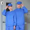 Qian Yiyang Food Factory Dust-Free Hooded Long Sleeve Workwear Set